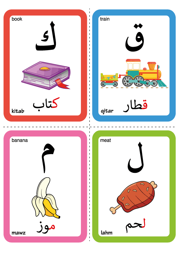 Arabic Language - Reading and Writing